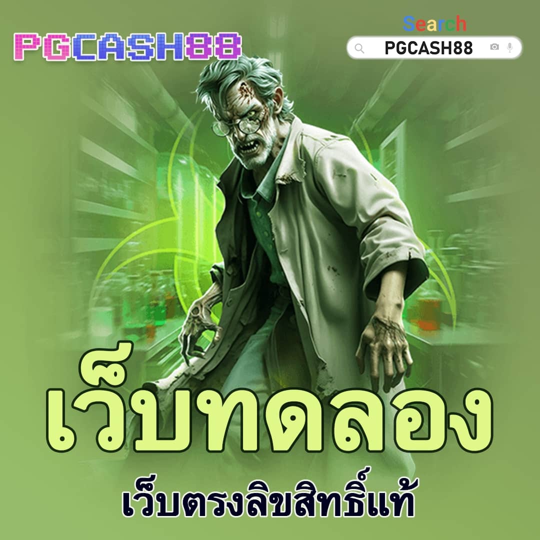 วันนี้มีบอลอะไรบ้าง
